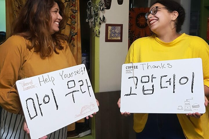 Busan Dialect Class(Intermediate Korean proficiency required) - Photo 1 of 14